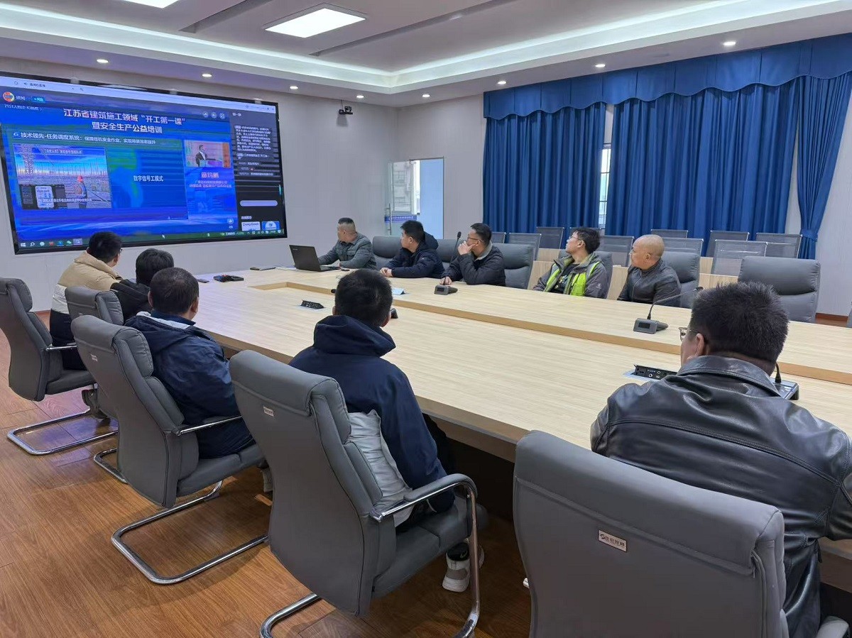 江苏乐动网页版集团