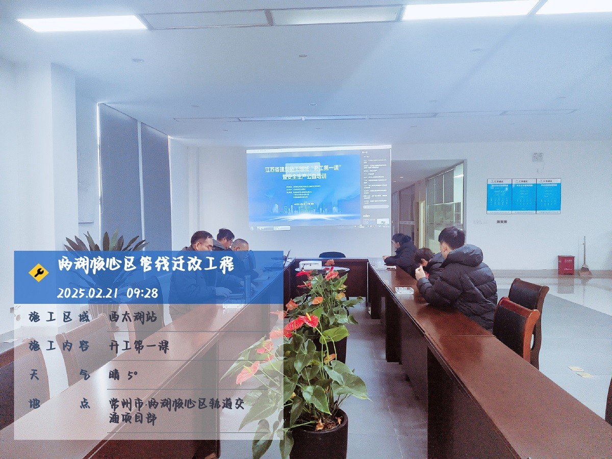 江苏乐动网页版集团