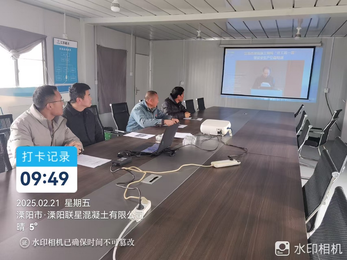 江苏乐动网页版集团