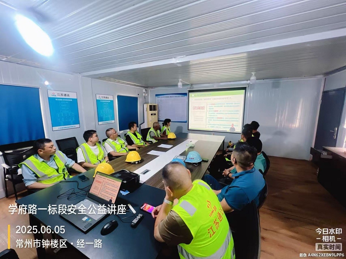 江苏乐动网页版集团